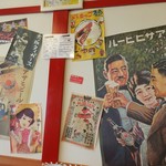 たこ焼き酒場　あじと - 