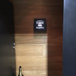 ポンテ デル ピアット - 入口