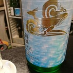 酒処みゆき - 