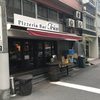 Pizzeria Bar Trico 新橋本店