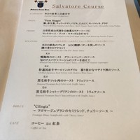 XEX TOKYO / Salvatore Cuomo Bros. - 