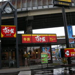 Sukiya - すき家 横浜日野中央店