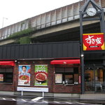 Sukiya - すき家 横浜日野中央店