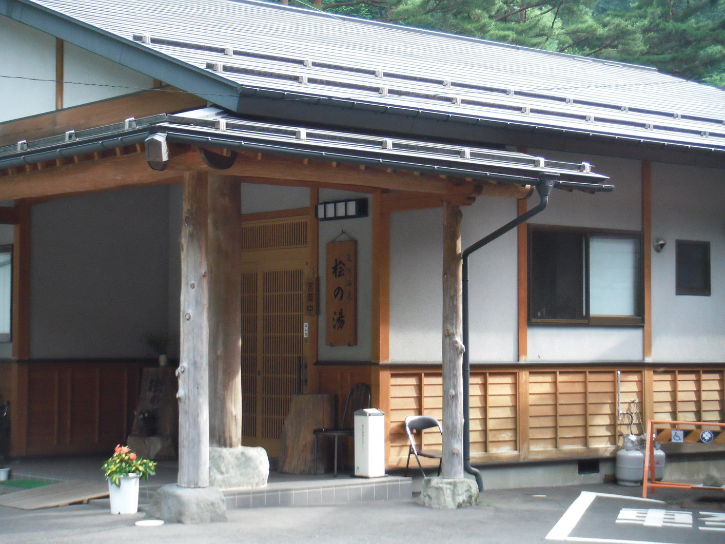 お食事処かけす name=