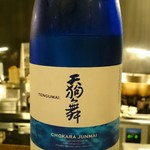 美酒美食 平田 - 