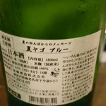 美酒美食 平田 - 