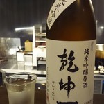 美酒美食 平田 - 