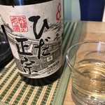 ジ・サケヤ - ひだ正宗古酒