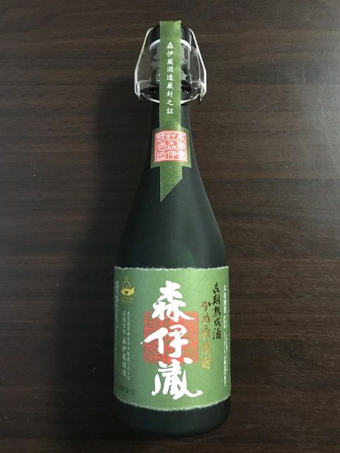 森伊蔵酒販 垂水市その他 焼酎バー 食べログ 森伊蔵酒販 垂水市その他 焼酎バー 食べログ