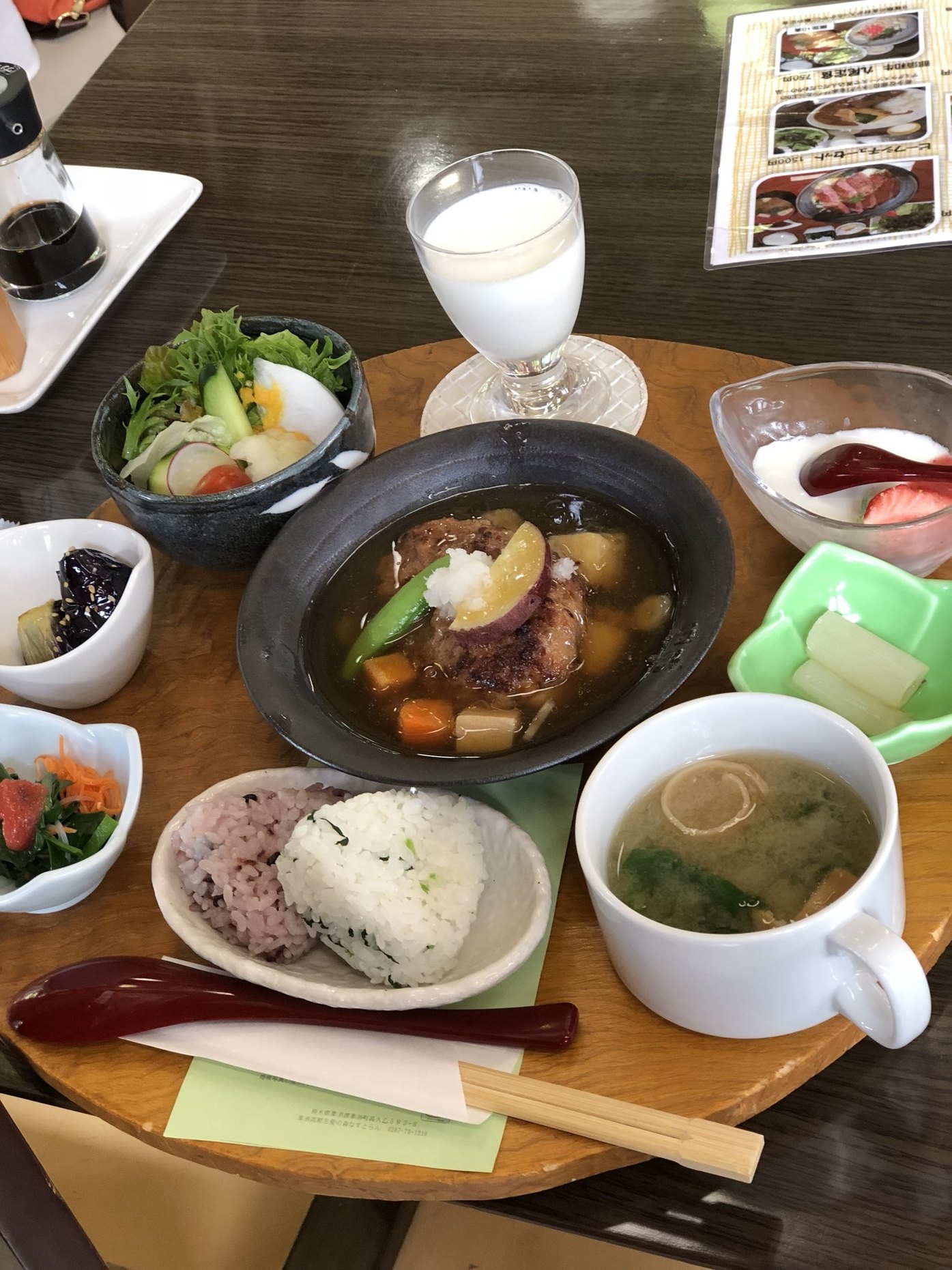 なすとらん name=
