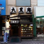 大黒庵本店 - 