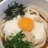 UDON KUA'AINA