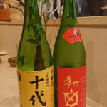 蓬左茶寮 - 