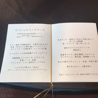 眺遊楼 - 