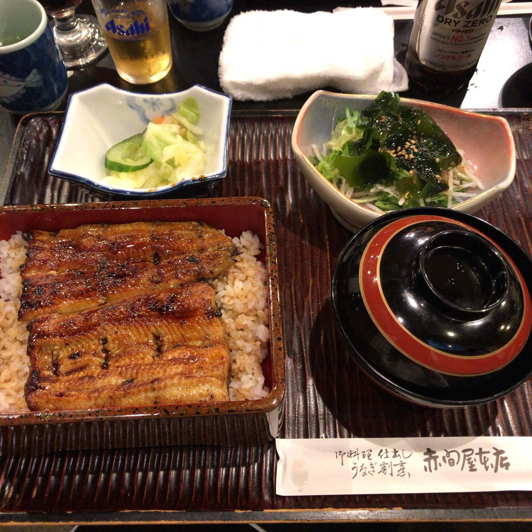 赤間屋 本店 name=
