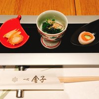 一心 金子 - 