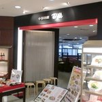 北京料理 百楽 - 