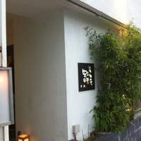 酒家 魚肉菜 虹晴れ - 