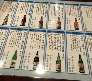 h Wagyuu Motsunabe To Aburi Wagyuu Sushi Koshitsu Izakaya Kikumaruya - 日本酒も豊富！
