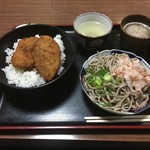 Teuchi Soba Kansuke - 