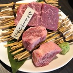 BeefGarden 恵比寿 - 