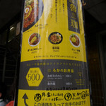 SPICY CURRY 魯珈 - 外観；入口前に柱があります