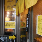 SPICY CURRY 魯珈 - 外観；やっとお店が見えてきました