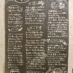 SPICY CURRY 魯珈 - お店のこだわり