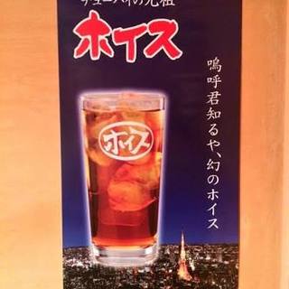 おそうざいBAR 蔵_1