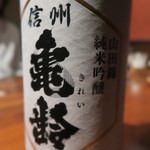 京橋もと  - 