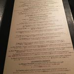 ガストロノミー ジョエル・ロブション - 