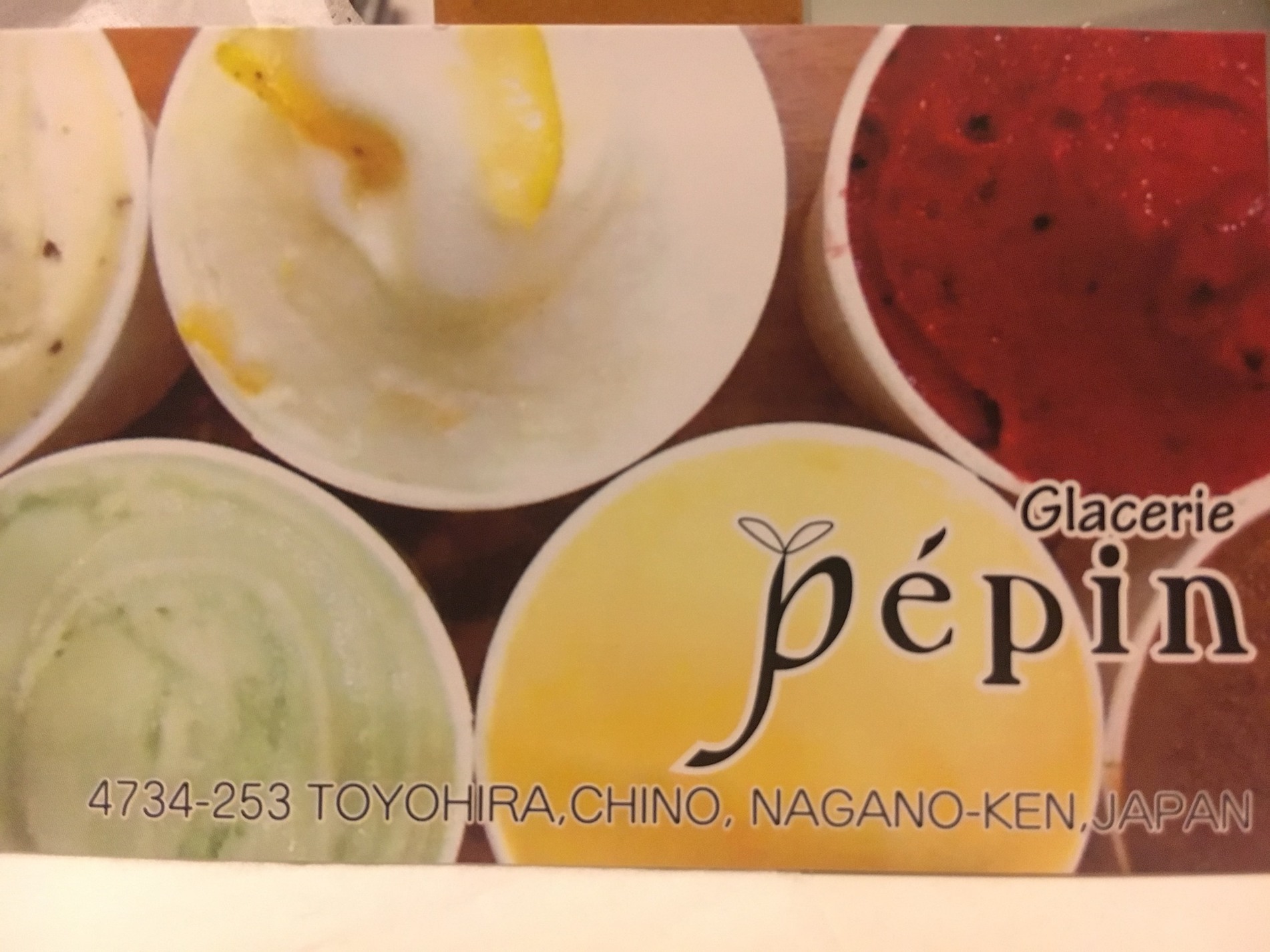 グラスリー ぺぱん name=