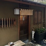 木挽町 湯津上屋 - 