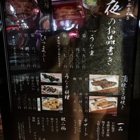 赤坂ふきぬき - 