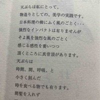 みかわ 是山居 - 