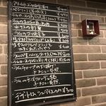 羊や カブトⅡ - 店内メニュー