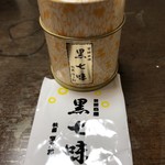 うつりぎ食堂 - 店主様に教えていただき、翌日買いに行きました。
      http://www.hararyoukaku.co.jp/