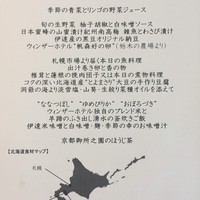 杜氏賛歌 - 