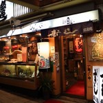 Sushidokoro Ginza Zushi - 