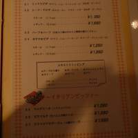 ニコラス 新橋店 - 