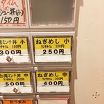 こだわり麺工房たご - 