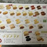 コッペdeベーカリー マグノリア - 