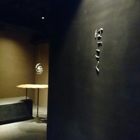 はっこく - 