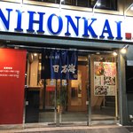 Sushi Izakaya Nihonkai - 