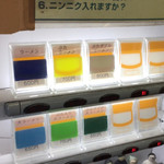 ラーメン二郎 三田本店 - 券売機