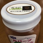 Sawa Ya Kyu Karuizawa Ten - 