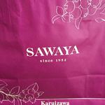 Sawa Ya Kyu Karuizawa Ten - 