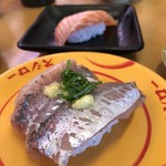 スシロー - あじ