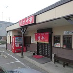 岡本中華 小松島本店 - 