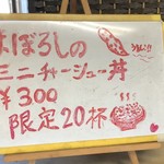 麺房マービン - 